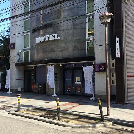 Hotel Ponto Kioto Zewnętrze zdjęcie