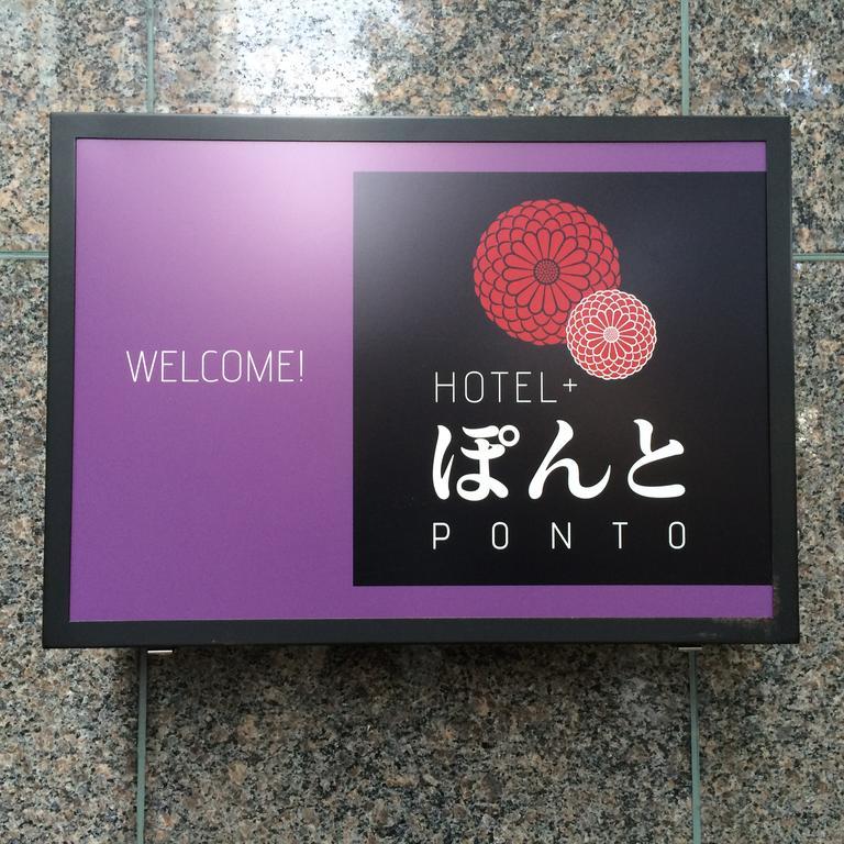 Hotel Ponto Kioto Zewnętrze zdjęcie