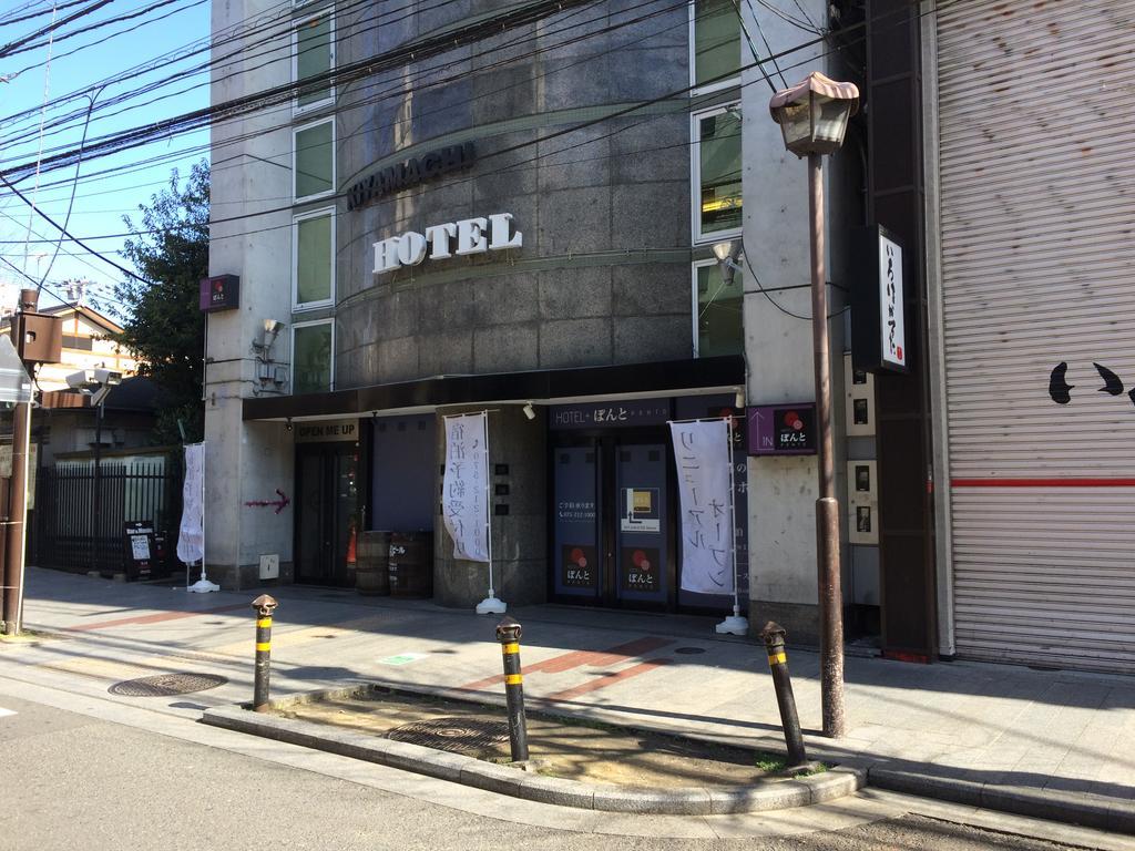 Hotel Ponto Kioto Zewnętrze zdjęcie