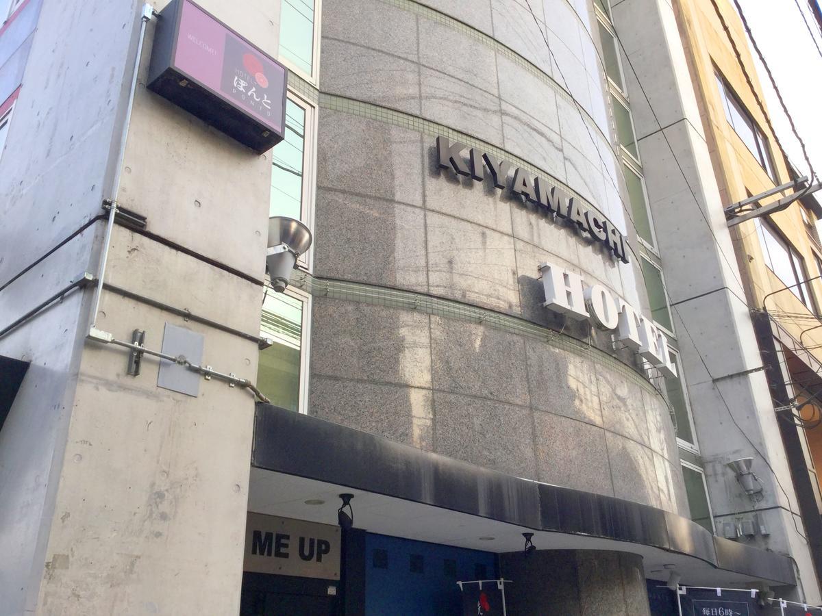 Hotel Ponto Kioto Zewnętrze zdjęcie