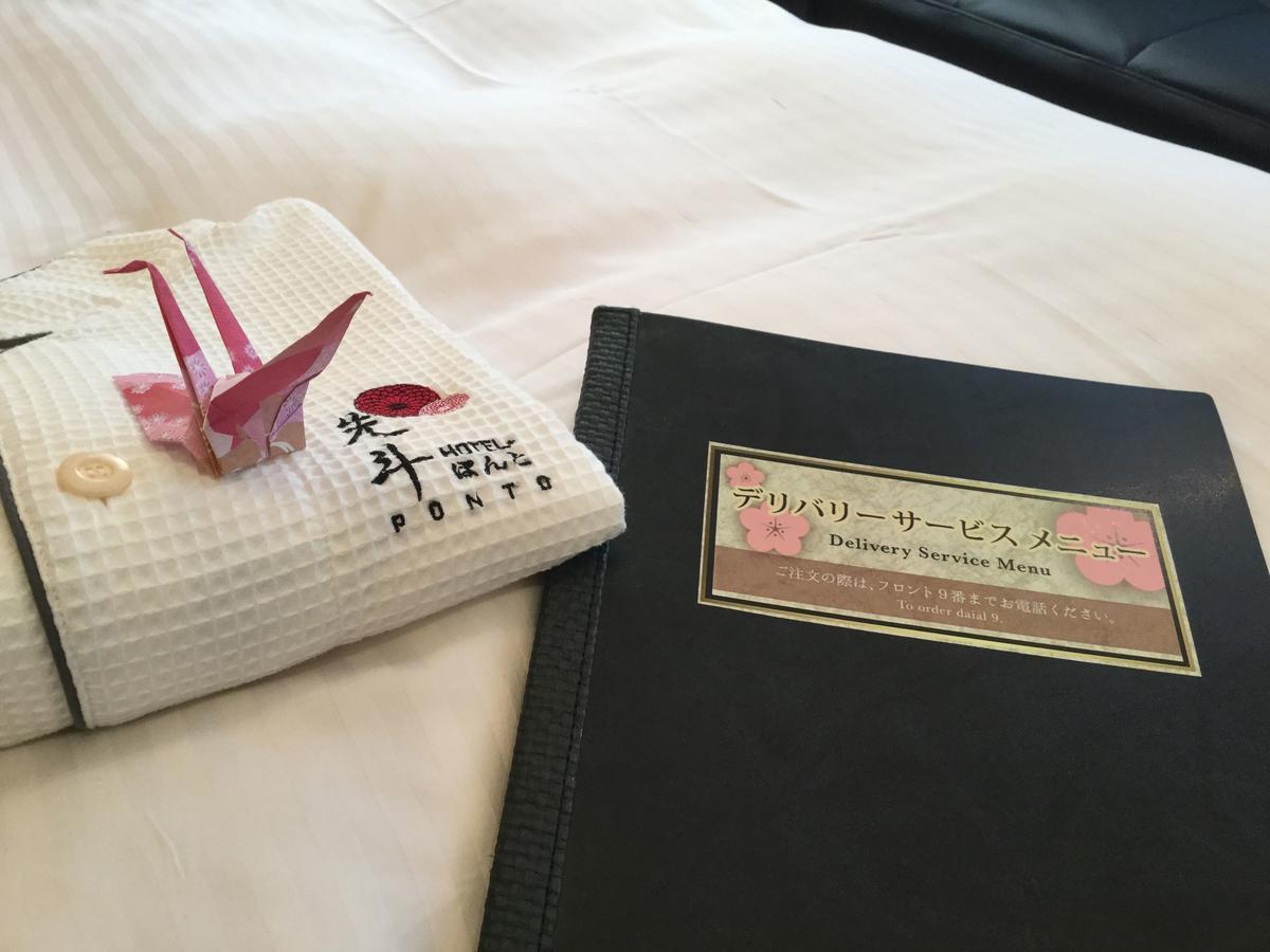 Hotel Ponto Kioto Zewnętrze zdjęcie
