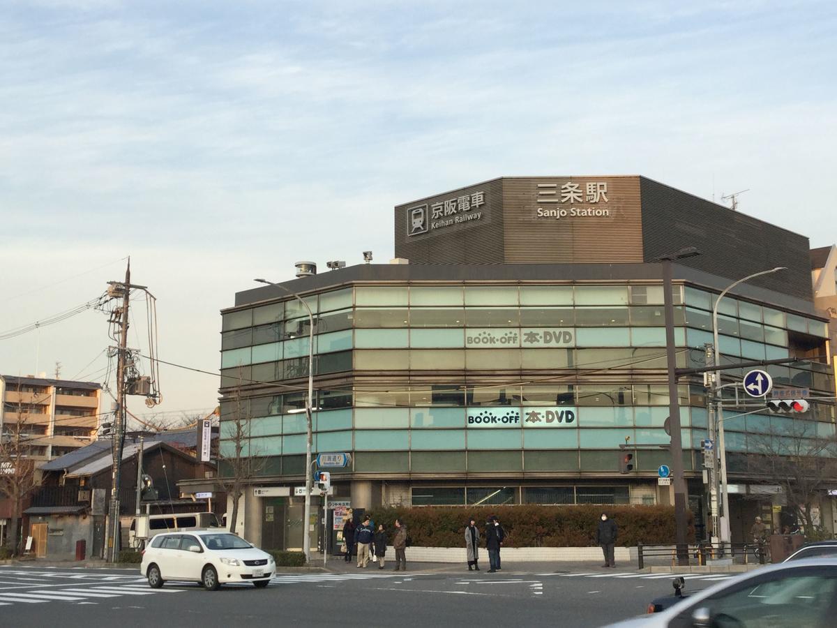 Hotel Ponto Kioto Zewnętrze zdjęcie