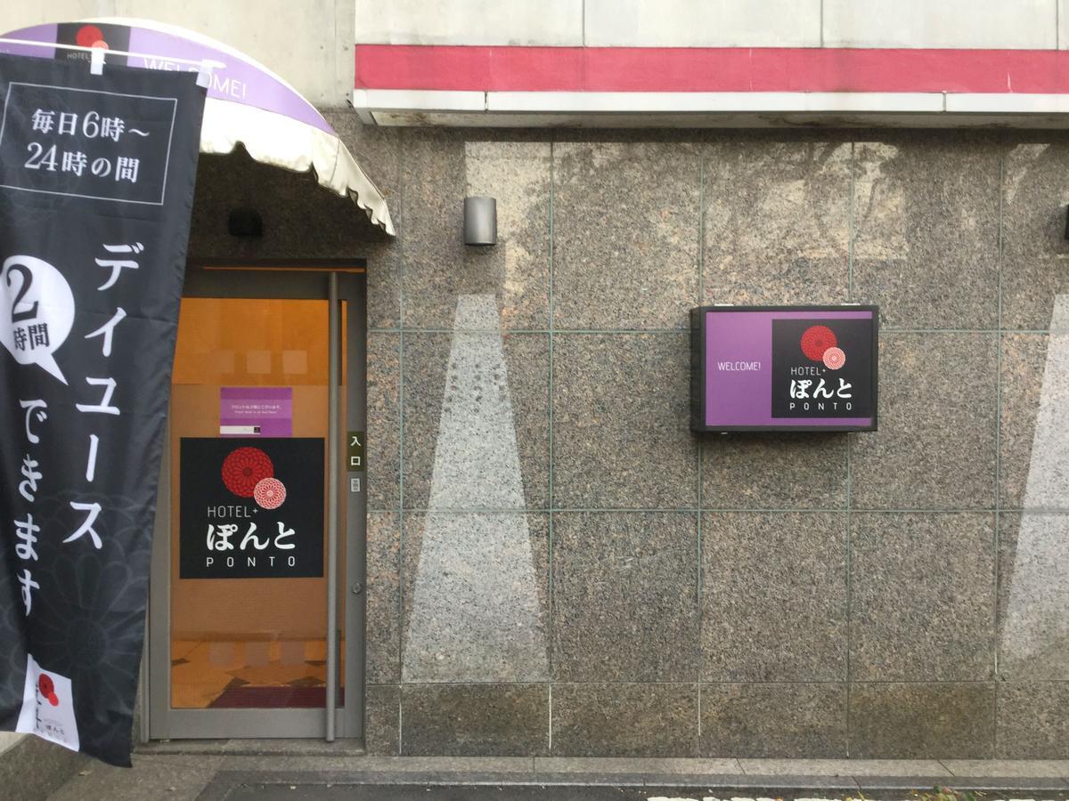Hotel Ponto Kioto Zewnętrze zdjęcie